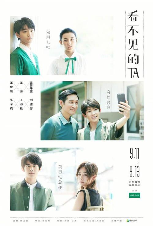 爱达荷州公用事业账单怎么制作